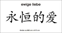 Ewige Liebe Wandtattoo Tapeten Deko