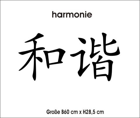 Harmonie Wandtattoo Tapeten Deko