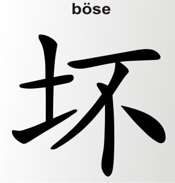 Aufkleber China Zeichen B&ouml;se Chinazeichen Sticker