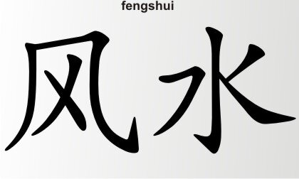 Aufkleber China Zeichen Fengshui Chinazeichen Sticker
