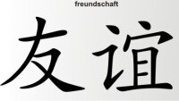 Aufkleber China Zeichen Freundschaft Chinazeichen Sticker