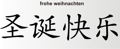 Aufkleber China Zeichen Frohe Weihnachten Chinazeichen Sticker