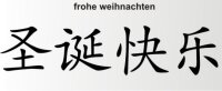 Aufkleber China Zeichen Frohe Weihnachten Chinazeichen Sticker