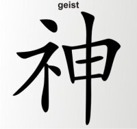 Aufkleber China Zeichen Geist Chinazeichen Sticker