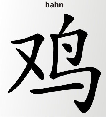 Aufkleber China Zeichen Hahn Chinazeichen Sticker