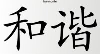 Aufkleber China Zeichen Harmonie Chinazeichen Sticker