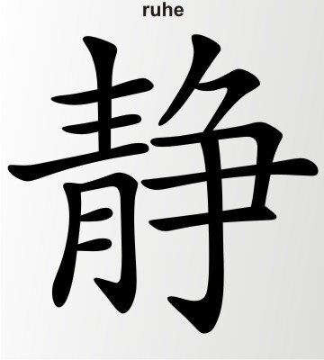 Ruhe China Zeichen Aufkleber Chinazeichen Sticker