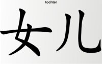 Tochter China Zeichen Aufkleber Chinazeichen Sticker