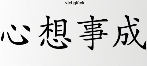 Viel Gl&uuml;ck China Zeichen Aufkleber Chinazeichen Sticker