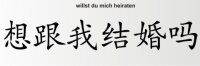 Willst du mich heiraten China Zeichen Aufkleber Chinazeichen Sticker