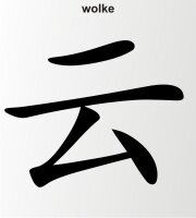 Wolke China Zeichen Aufkleber Chinazeichen Sticker
