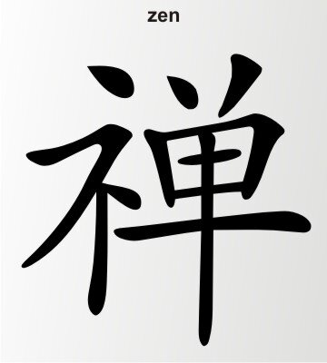 Zen China Zeichen Aufkleber Chinazeichen Sticker
