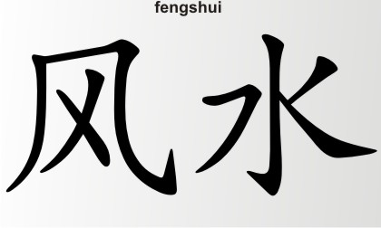 china zeichen fengshui