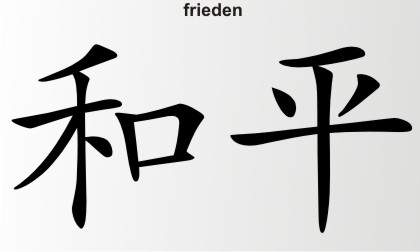 china zeichen frieden