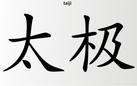 taiji china zeichen