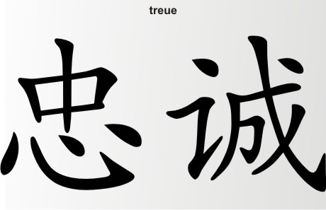 treue china zeichen