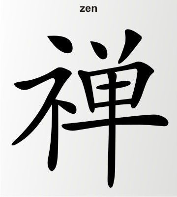 zen china zeichen